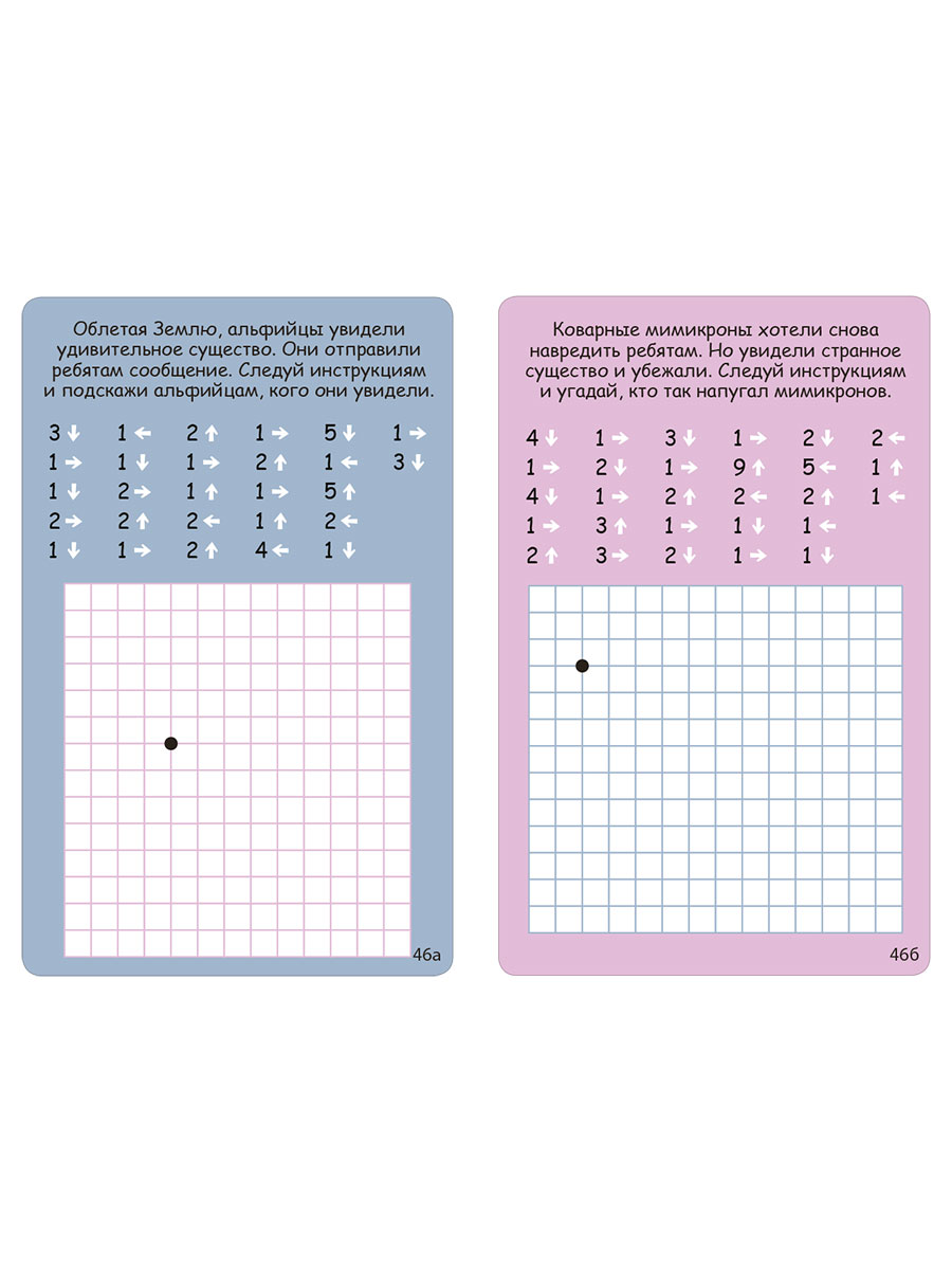 Карточки Игры для тренировки памяти и внимания – купить в Москве, цены в  интернет-магазинах на Мегамаркет