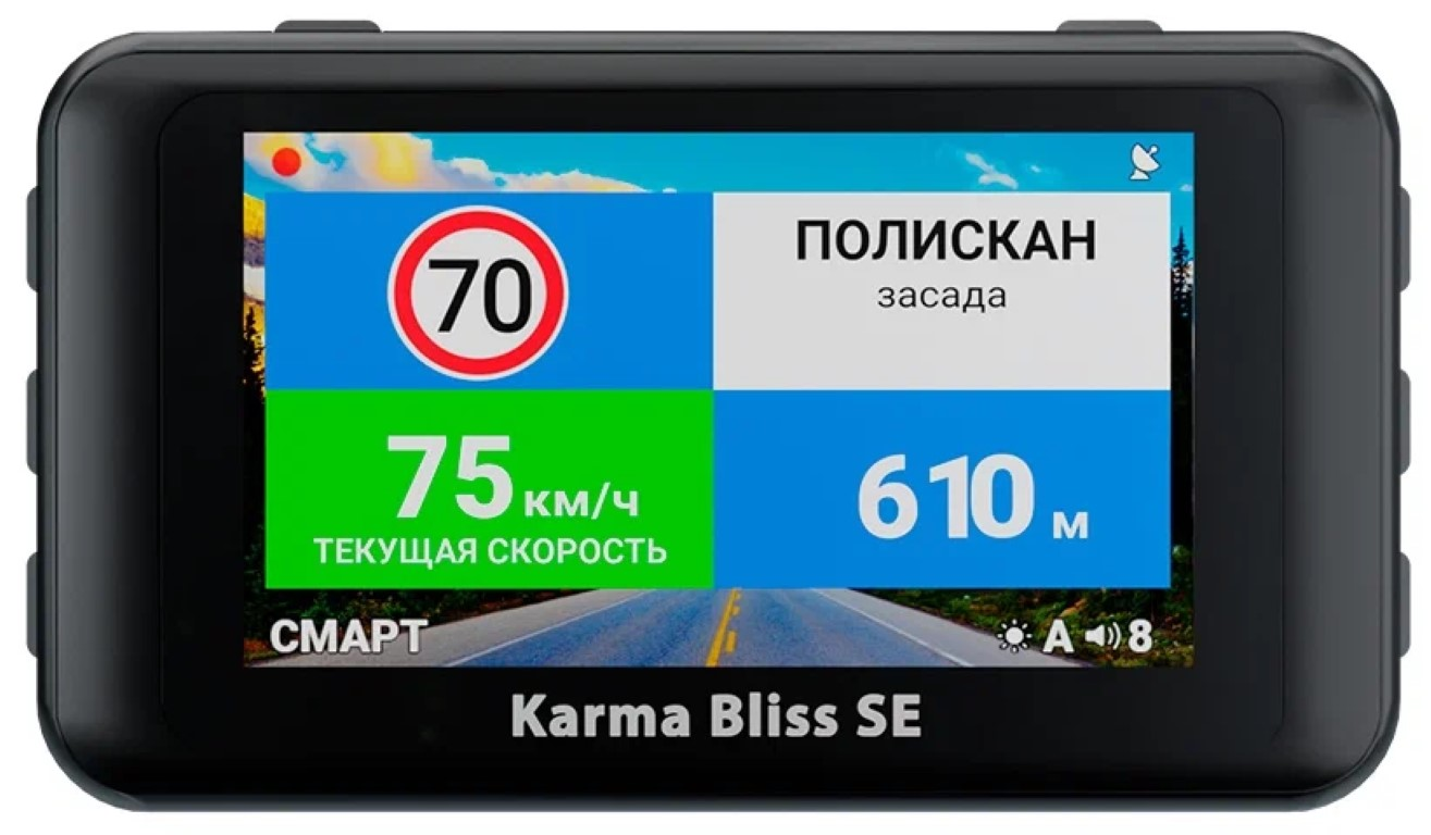 Fujida karma bliss wifi gps