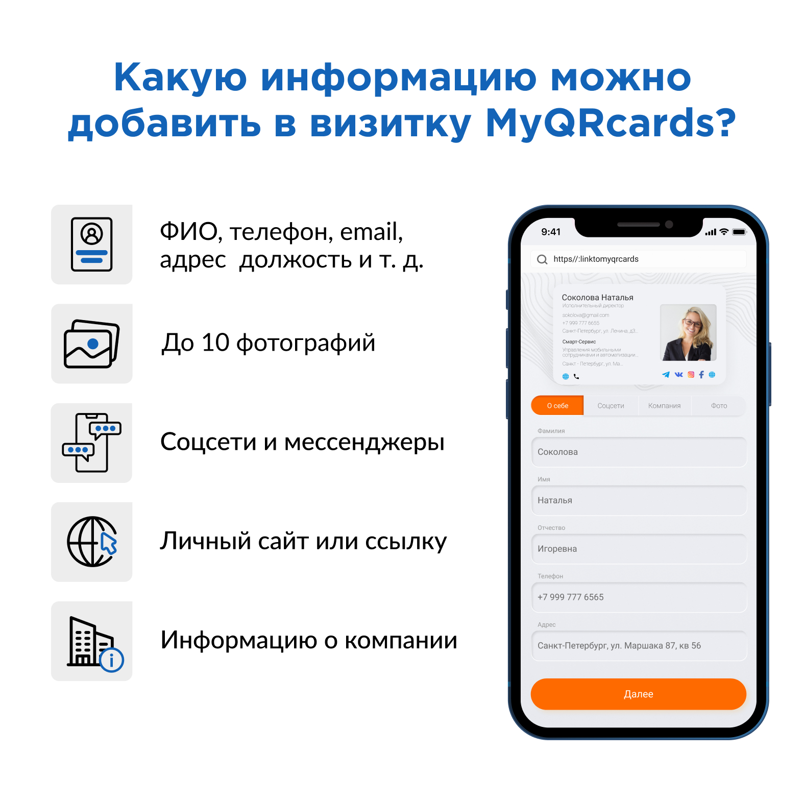 Умная электронная визитка на NFC-карте с бесплатной виртуальной картой в  приложении, купить в Москве, цены в интернет-магазинах на Мегамаркет