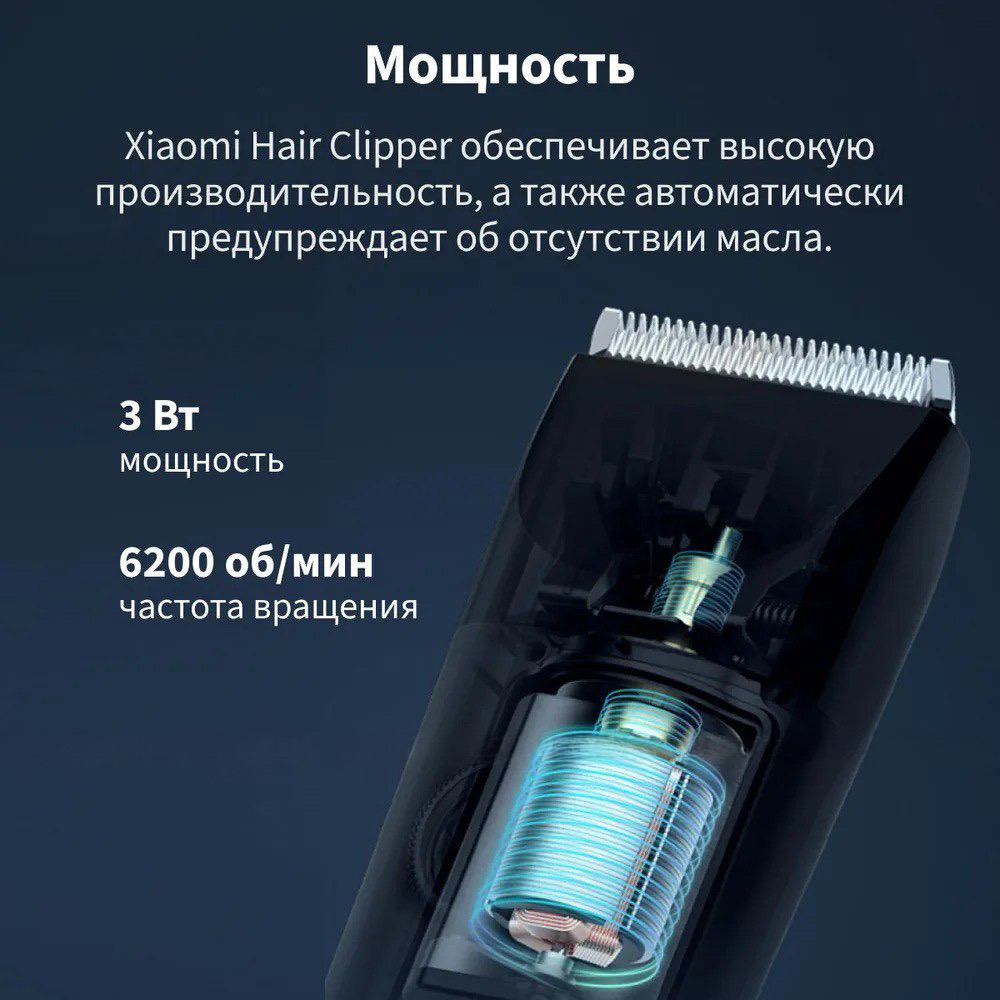 Машинка для стрижки волос Mijia Hair Clipper черная, купить в Москве, цены  в интернет-магазинах на Мегамаркет