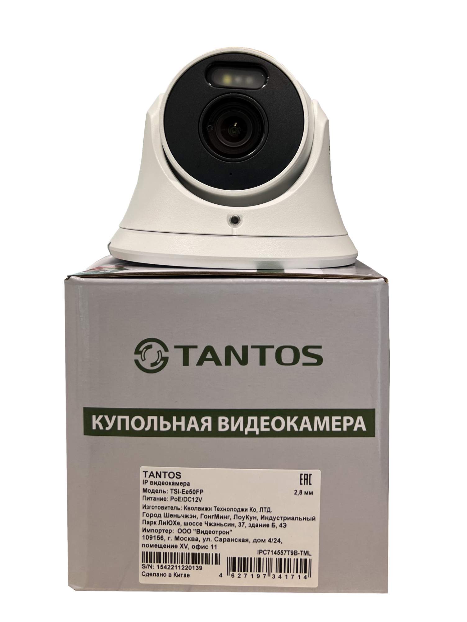 Комплект из 4-x купольных IP-видеокамер Tantos (5Mpx2.8mm) с питание по PoE  купить в интернет-магазине, цены на Мегамаркет