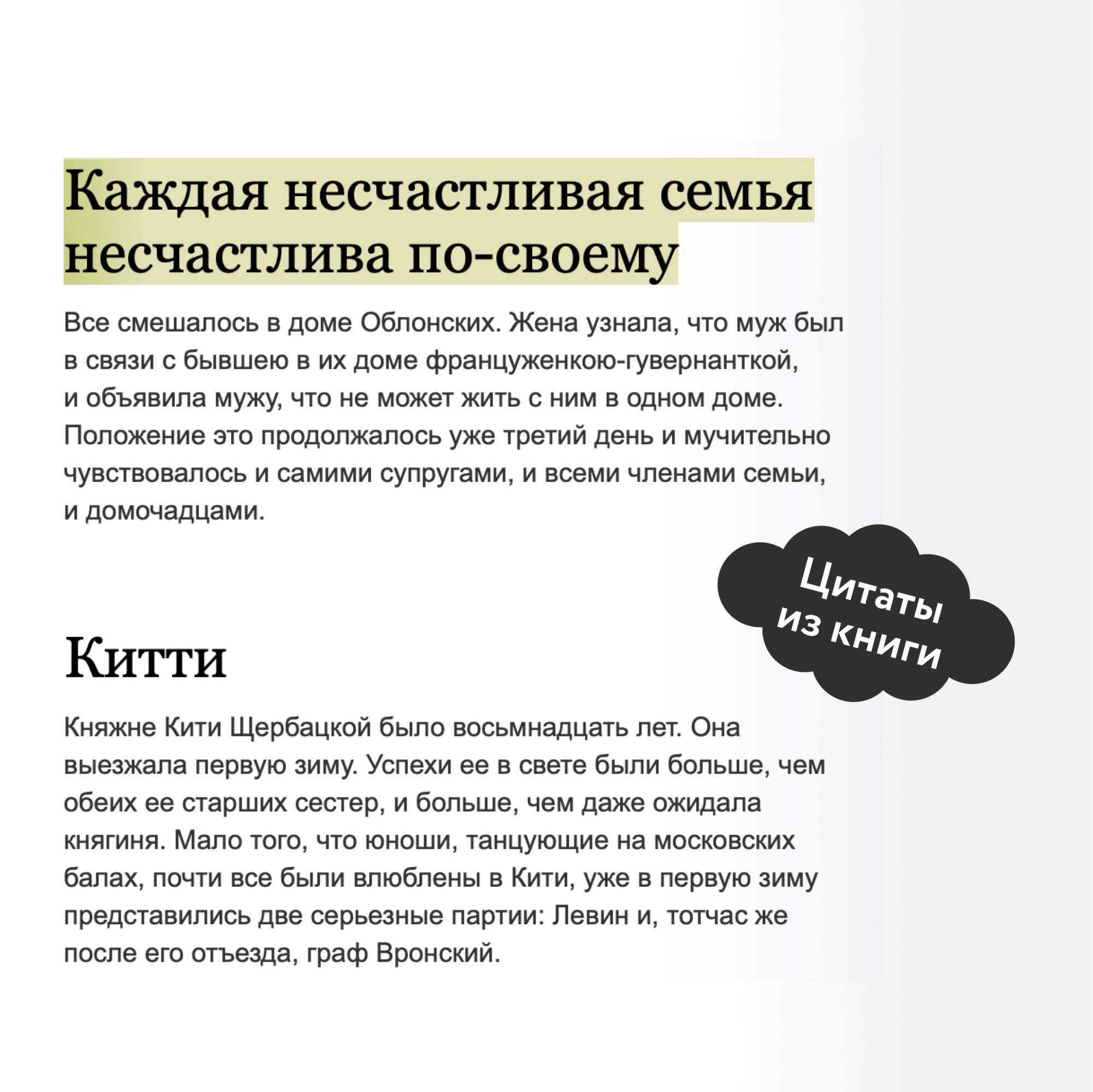 Анна Каренина - купить современного любовного романа в интернет-магазинах,  цены на Мегамаркет | 978-5-00214-173-9