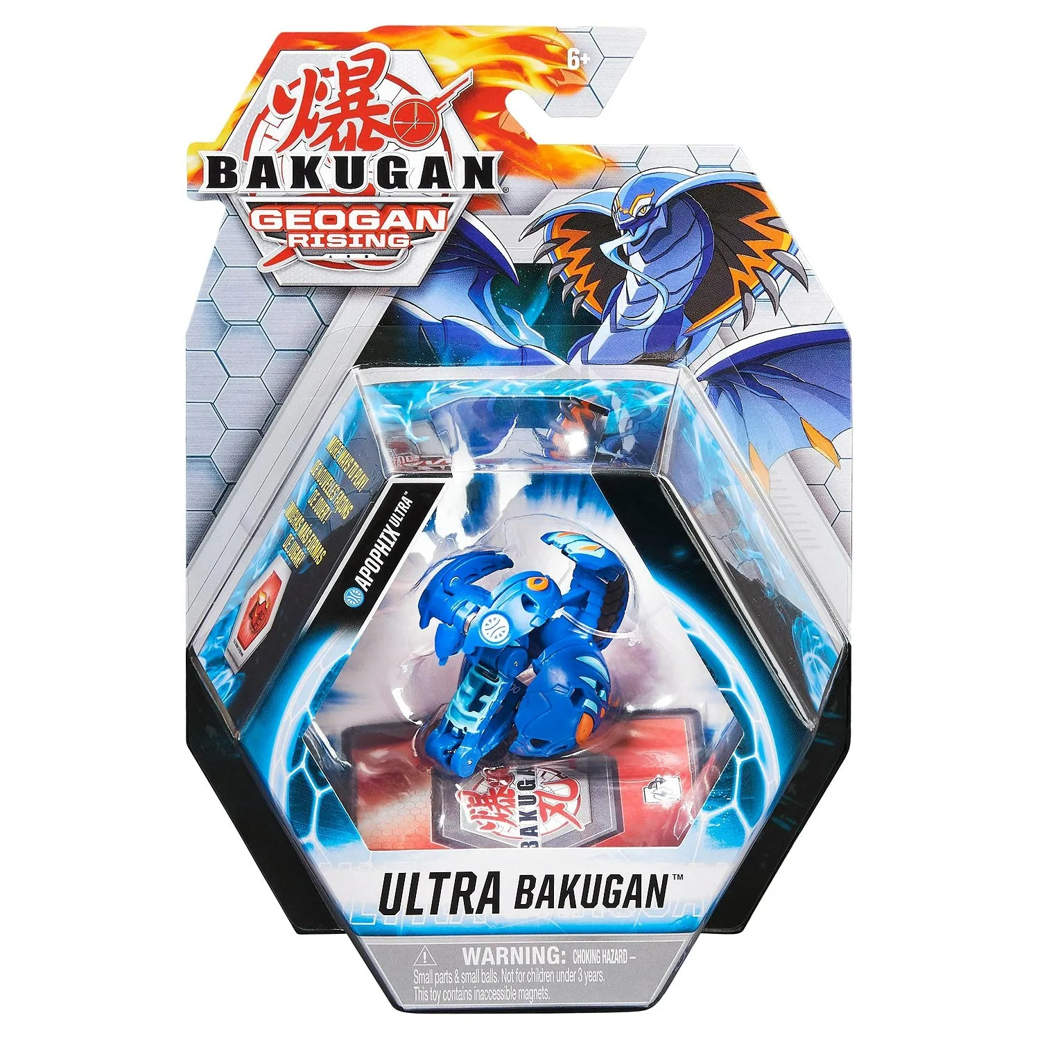 Bakugan s3 hot sale