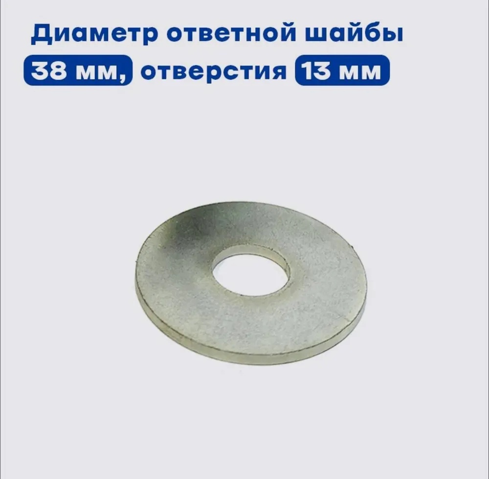 Петля-кольцо СЭД-ВАД для крепления груза в прицепе - купить в Москве ...