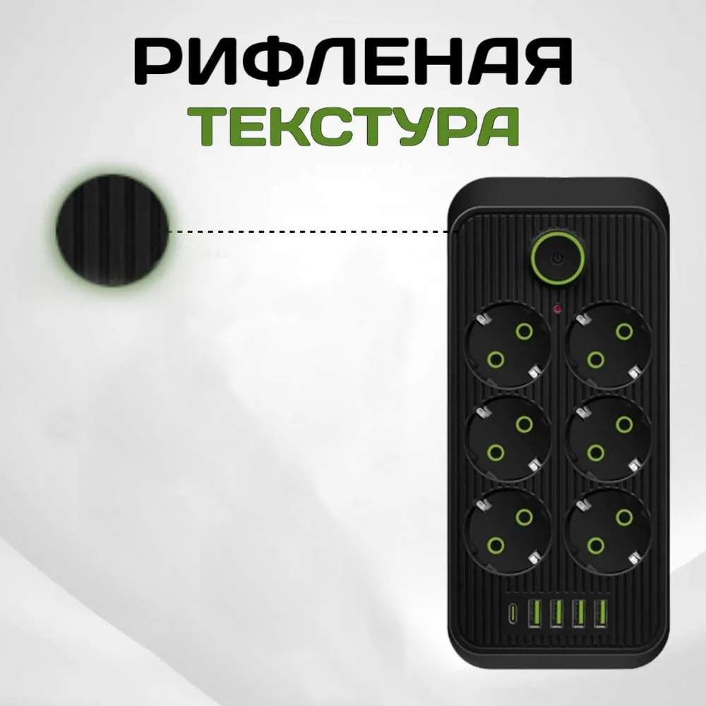 Удлинитель сетевой фильтр Power Socket 5 метров 6 розеток 4 USB 1 Type ...