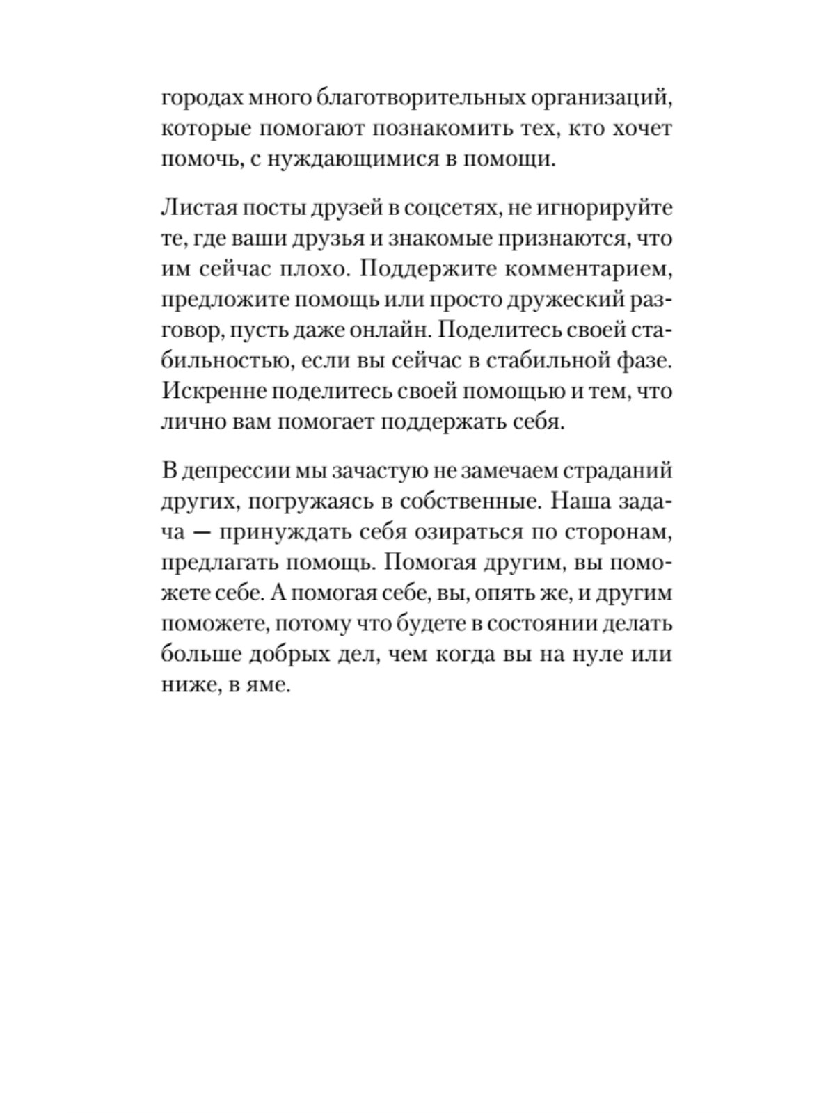 30 вдохновляющих цитат о переменах и нестабильности в жизни - Лайфхакер