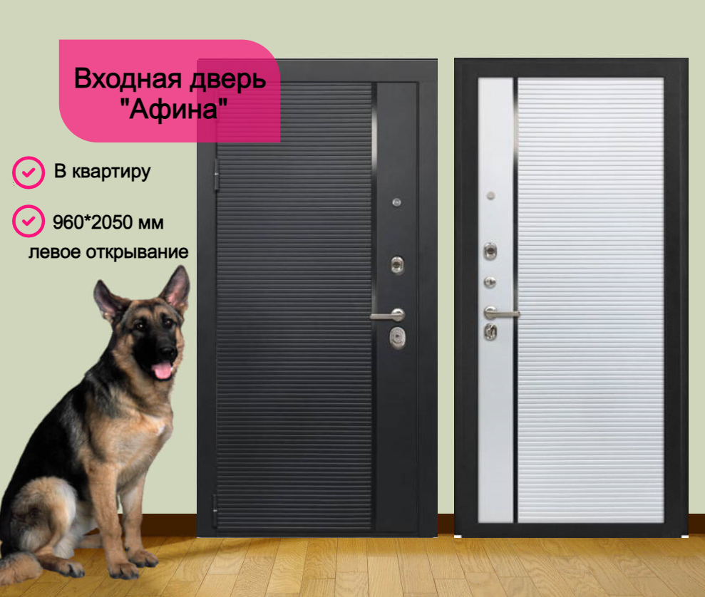 Входная дверь ВДК Афина F0000062262 черный кварц/белый снег софт 960*2050 левая купить в интернет-магазине, цены на Мегамаркет
