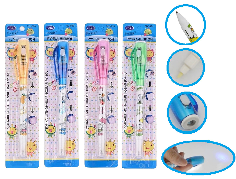 ручка-шпион невидимка l=13 см. ручка шпион с невидимыми чернилами и фонариком. ручка-шпион с невидимыми чернилами и уф- фонариком,. ручка с невидимыми чернилами и ультрафиолетовым фонариком. ручка шпион c уф фонариком.