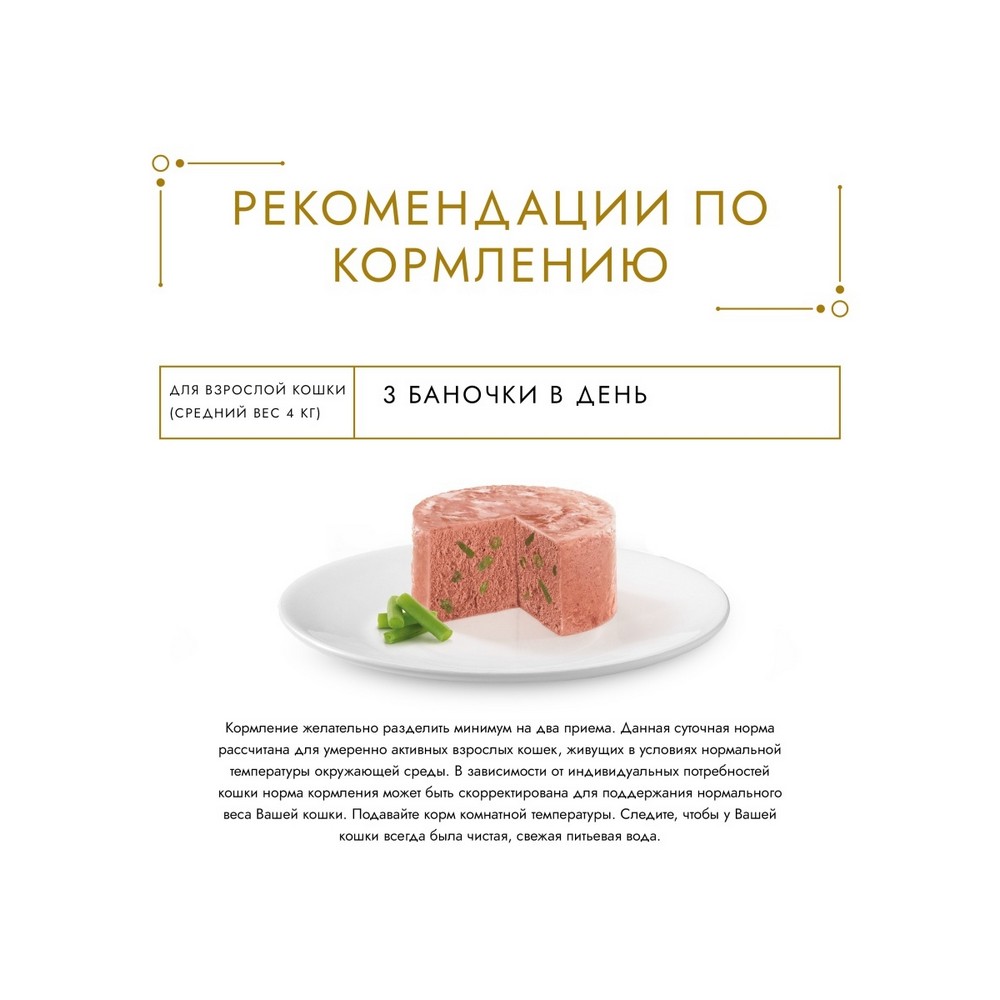 Купить консервы для кошек Gourmet Gold, ягненок, фасоль, 85г, цены на  Мегамаркет | Артикул: 100024263800