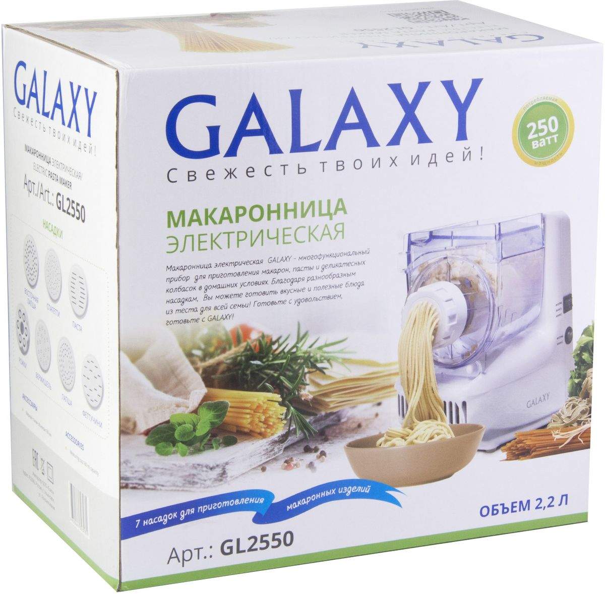 Паста-машина Galaxy GL 2550 White – купить в Москве, цены в  интернет-магазинах на Мегамаркет