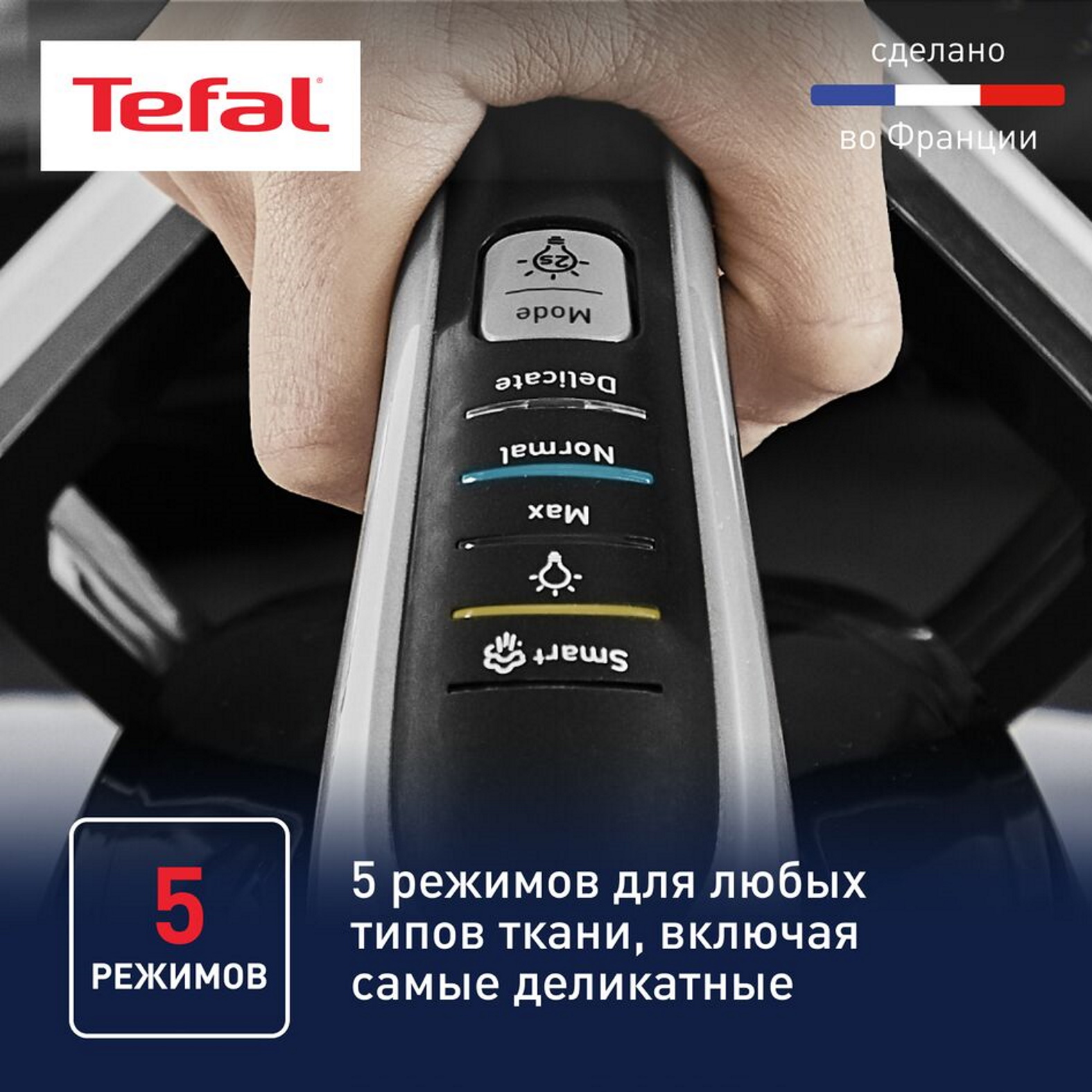 Tefal Pro Express Vision Gv9821e0 Купить