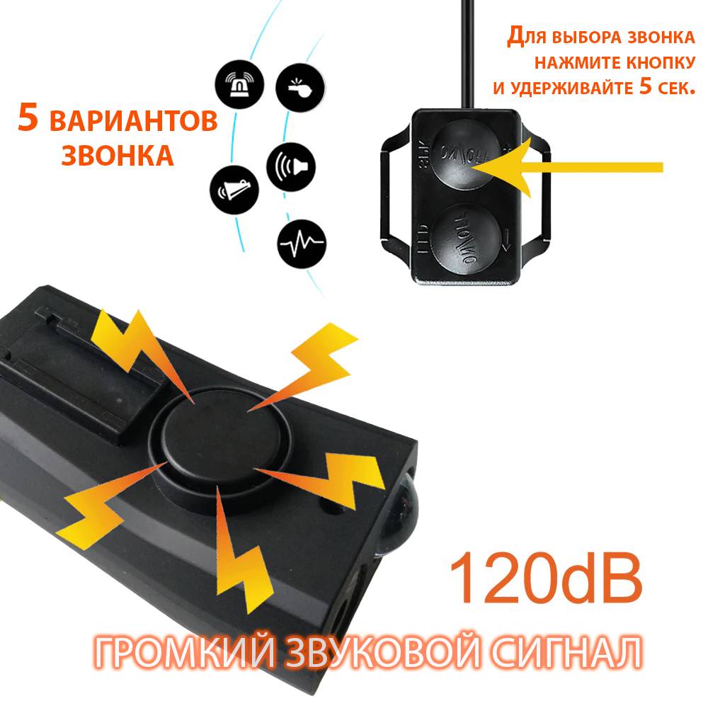 Велокомпьютер 3 в 1 - фонарь, компьютер, звуковой сигнал 120 дБ (АКБ 4000  мАч) (4681.1) - купить в Москве, цены на Мегамаркет | 600008496413