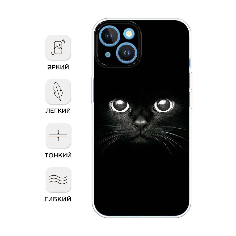 Чехол Awog на Apple iPhone 15 