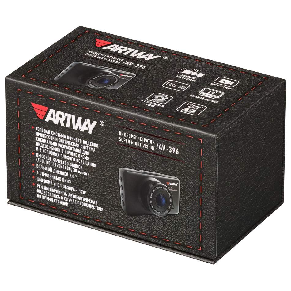 Видеорегистратор artway av 396 super night vision инструкция