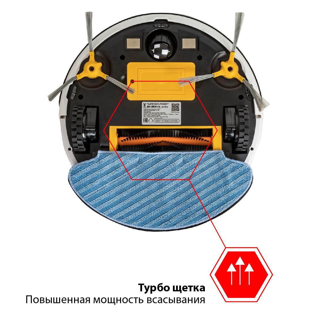Робот пылесос jvc jh vr510. Робот-пылесос liectroux c30b. jvc jh-vr510. пылесос-робот panda i5 red. робот пылесос xrobot.