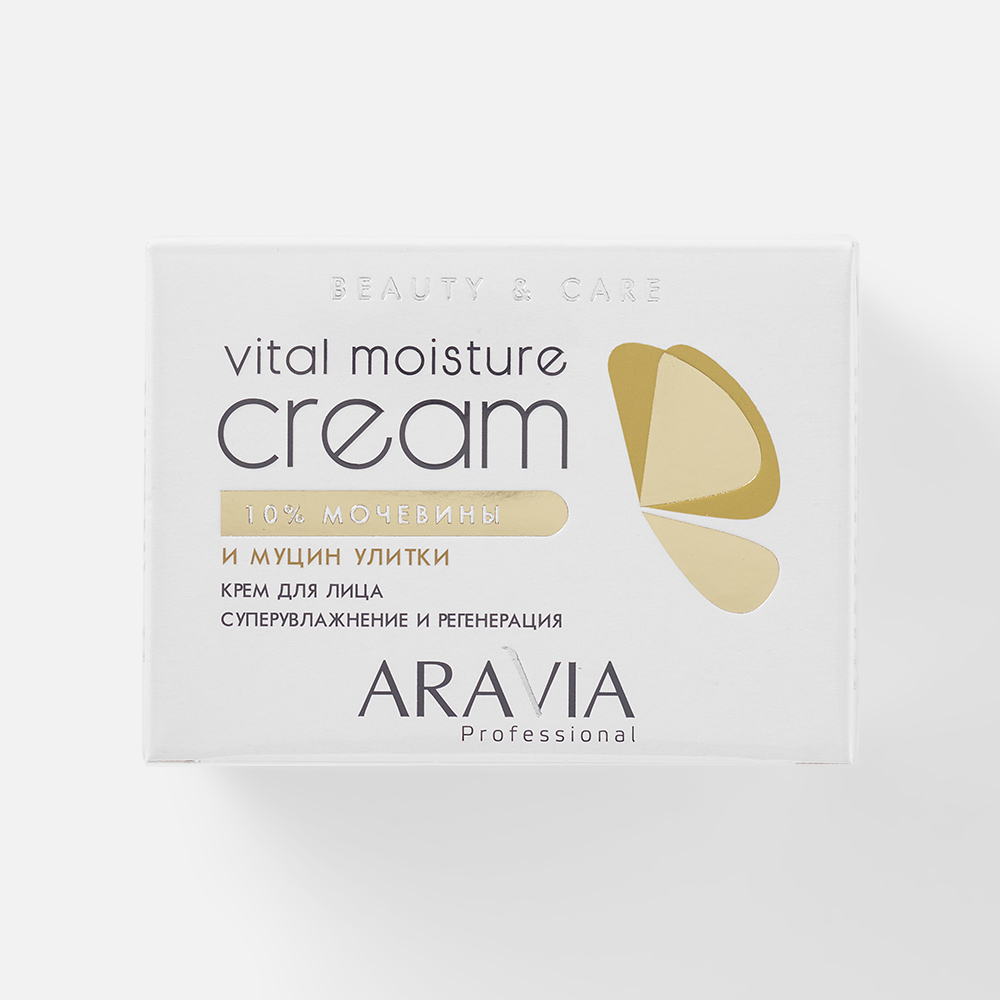 Купить крем ARAVIA Professional c мочевиной (10%) и муцином улитки Vital Moisture Сream, 150 мл, цены на Мегамаркет | Артикул: 600003102362