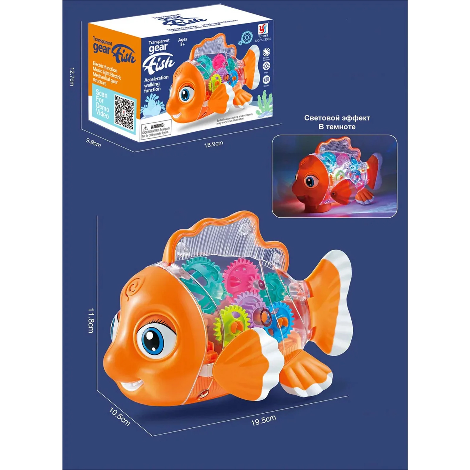 роборыбка клоун. роборыбка синяя. интерактивные рыбы. Robofish zuru. интерактивная рыбка.