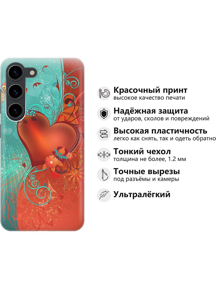 Силиконовый чехол на Samsung Galaxy S23 с принтом 