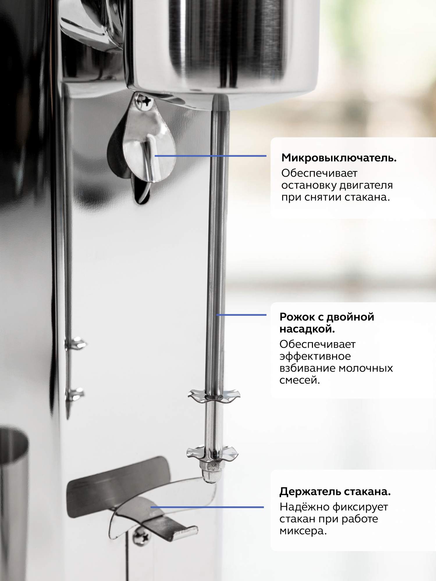 Миксер Gastrorag HBL-015 Silver, купить в Москве, цены в интернет-магазинах  на Мегамаркет