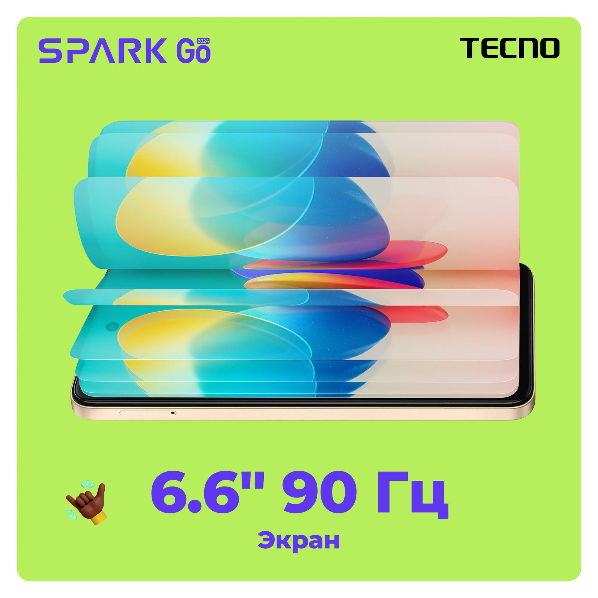 Spark go 2025 процессор. Текно го 2025. techno go 2025. tecno bg6. 6.56&quot; смартфон tecno spark go 2025 128 гб золотистый.