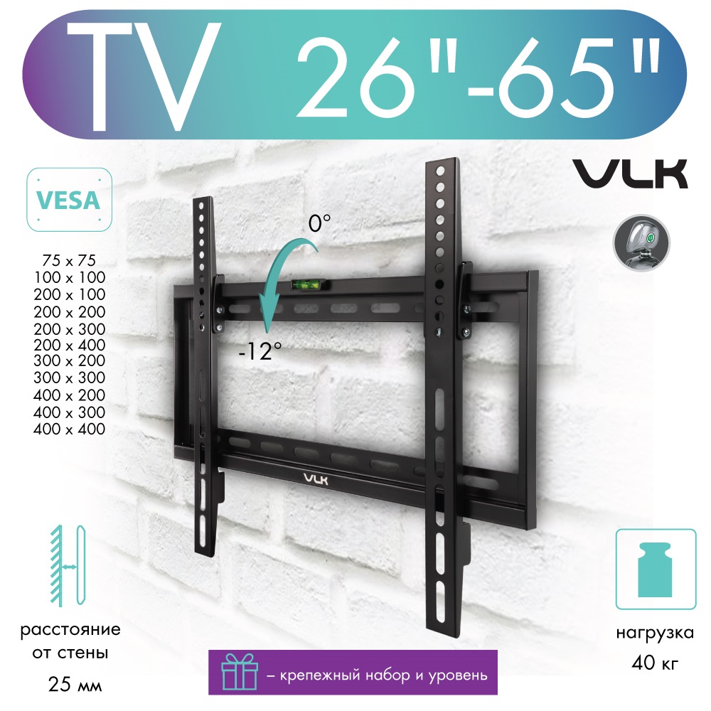 Кронштейн для телевизора VLK Trento-34 Black, купить в Москве, цены в интернет-магазинах на Мегамаркет
