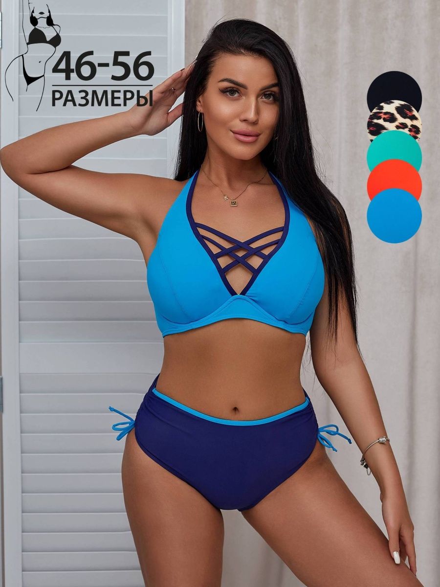Купальник раздельный женский EMANSY 85924533 голубой 52 - купить в Москве,  цены на Мегамаркет