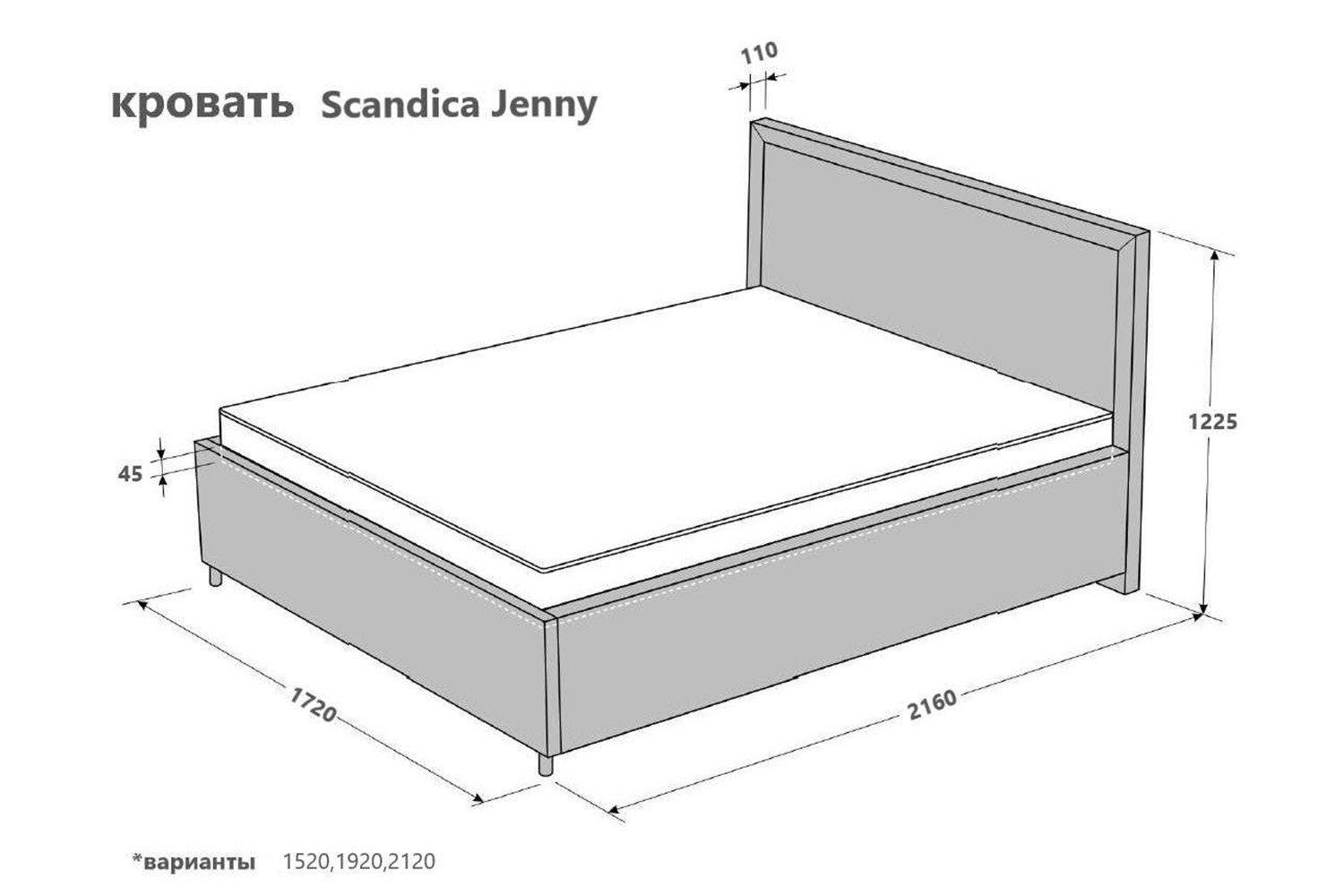 Кровать с подъёмным механизмом SCANDICA Jenny