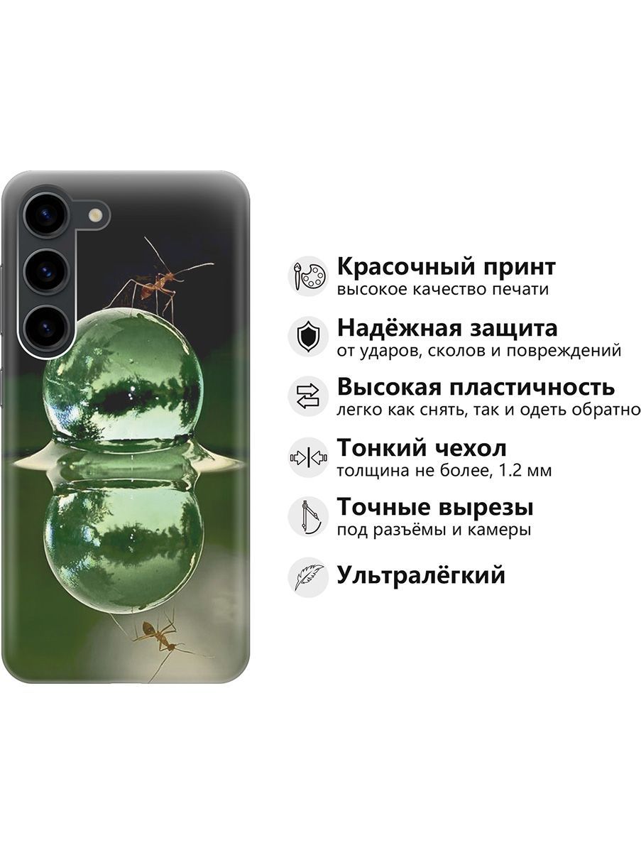 Силиконовый чехол на Samsung Galaxy S23 с принтом 