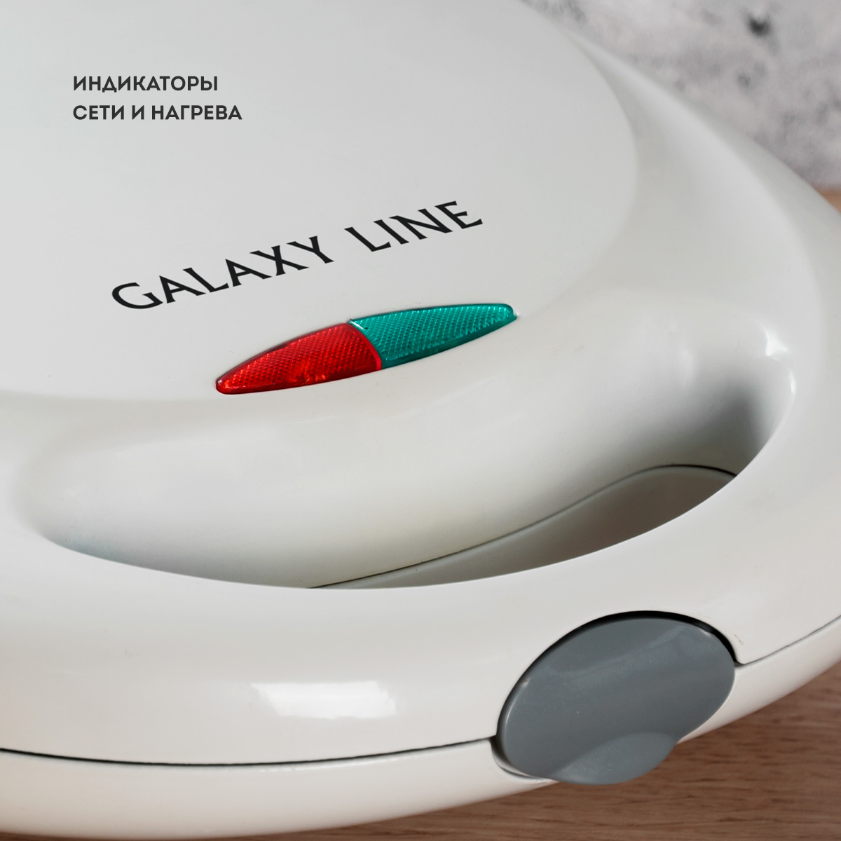 Сосисочница электрическая GALAXY LINE GL 2955 - отзывы покупателей на  маркетплейсе Мегамаркет | Артикул: 100023595734