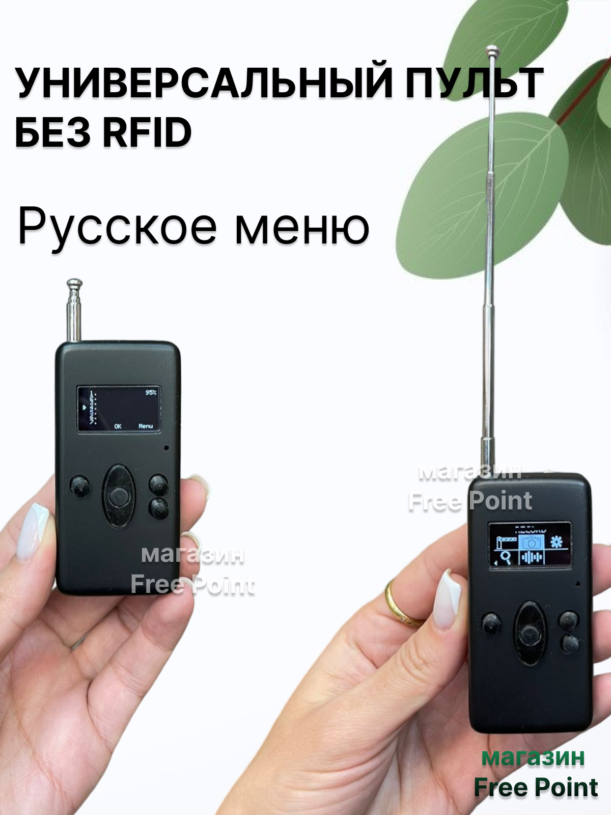 Универсальный пульт для шлагбаумов и ворот FP-98 без RFID купить в  интернет-магазине, цены на Мегамаркет