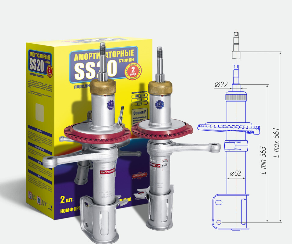 Стойка правая 2110. Стойки ss20 на ВАЗ 2110. Стойки ss20 комфорт ВАЗ 2109. Ss20 комфорт Оптима.