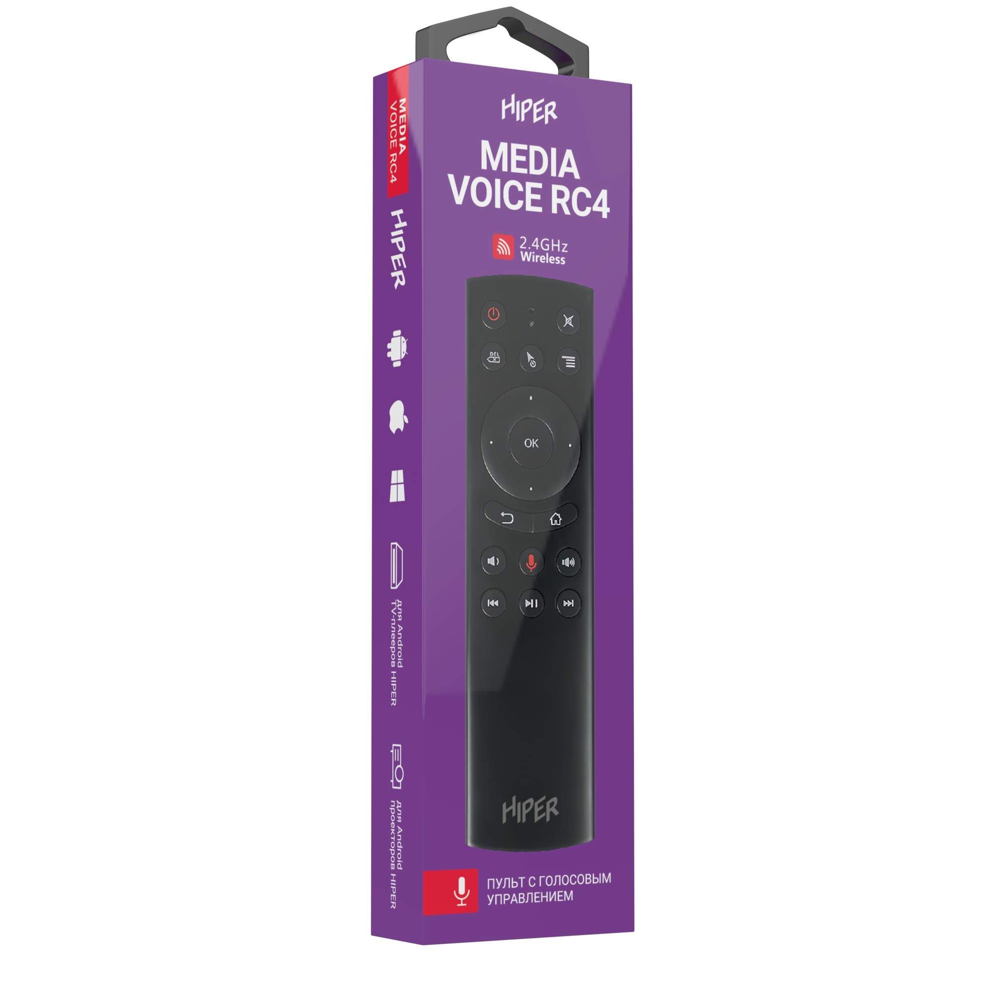 Hiper media voice. Hiper media voice