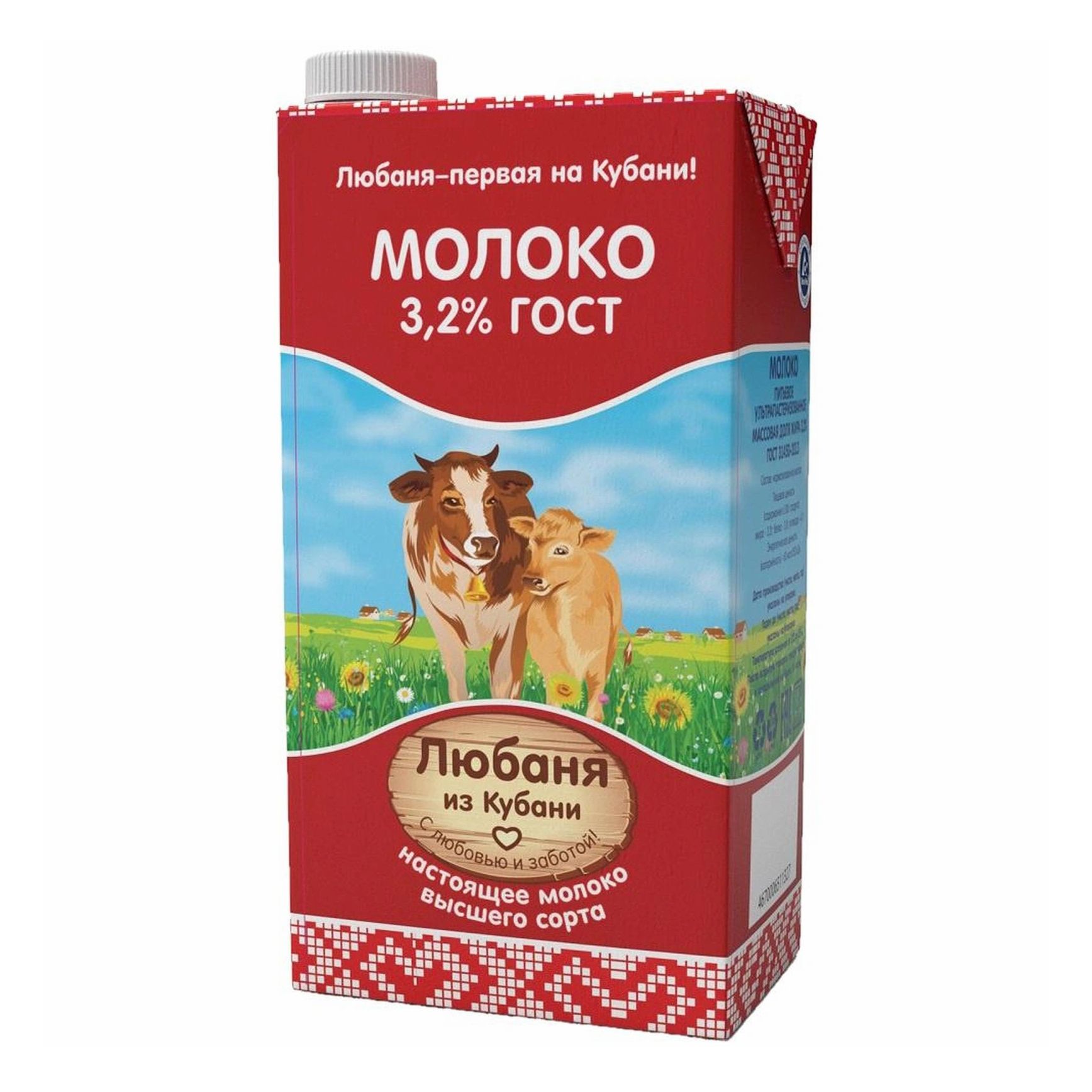 Молоко 3 1