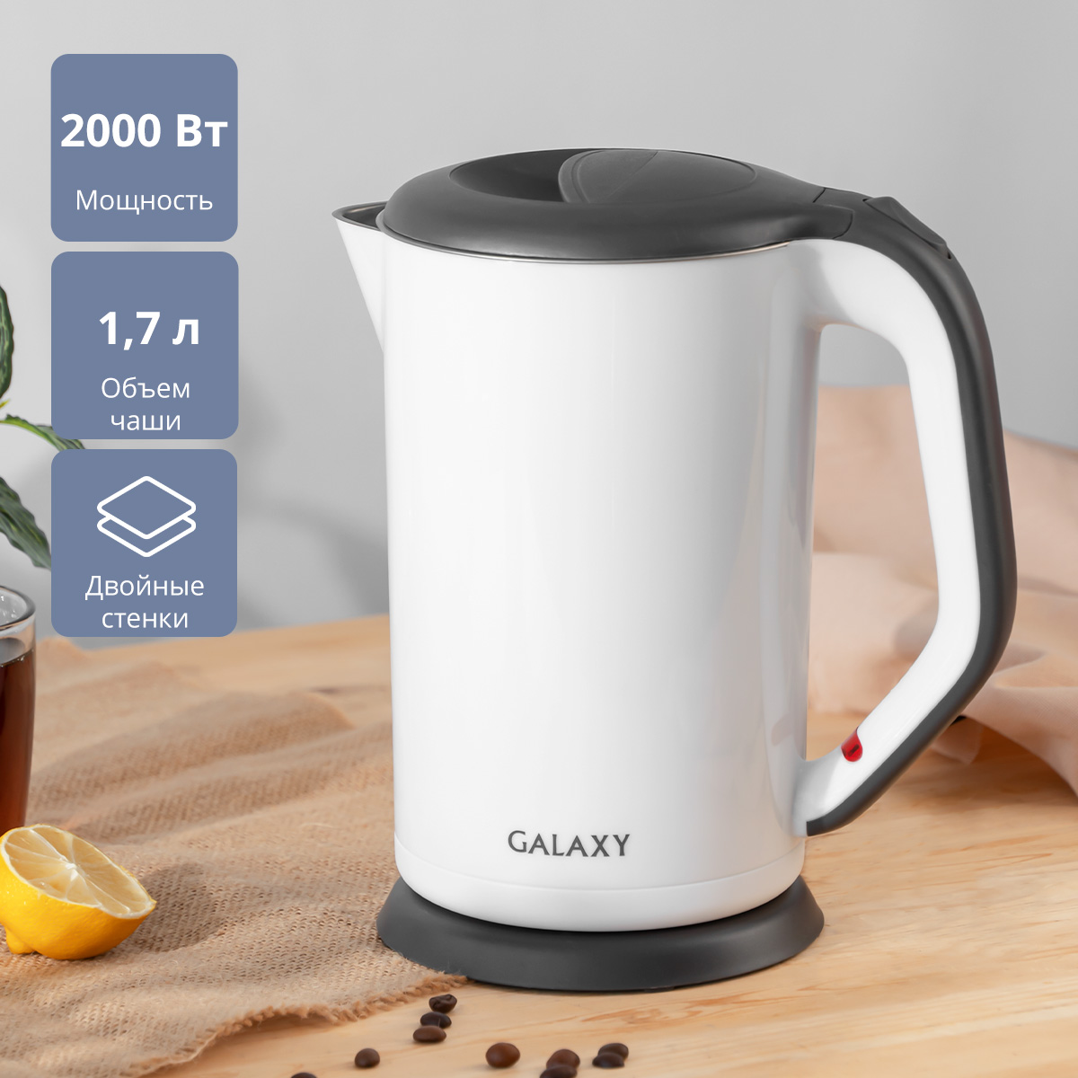 Чайник электрический Galaxy GL0318 White, купить в Москве, цены в интернет-магазинах на Мегамаркет