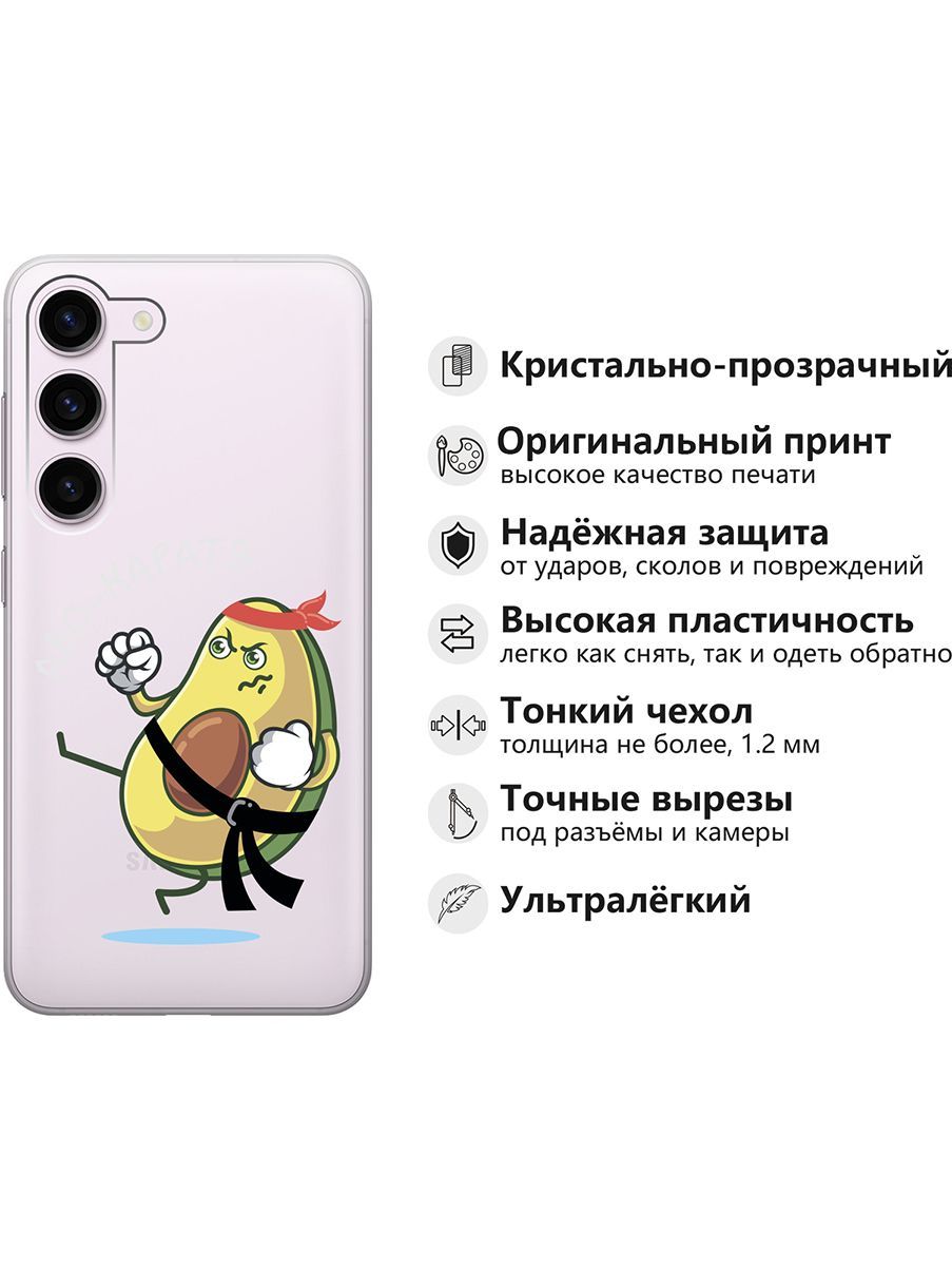 Силиконовый чехол на Samsung Galaxy S23 с 3D принтом 