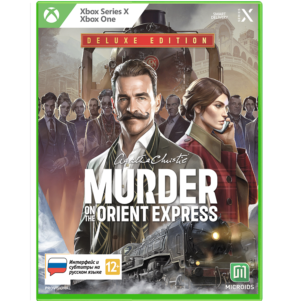 Игра Agatha Christie Murder on the Orient Express Deluxe Edition (Xbox  One/X, субтитры) - купить в Vashaigra.ru, цена на Мегамаркет