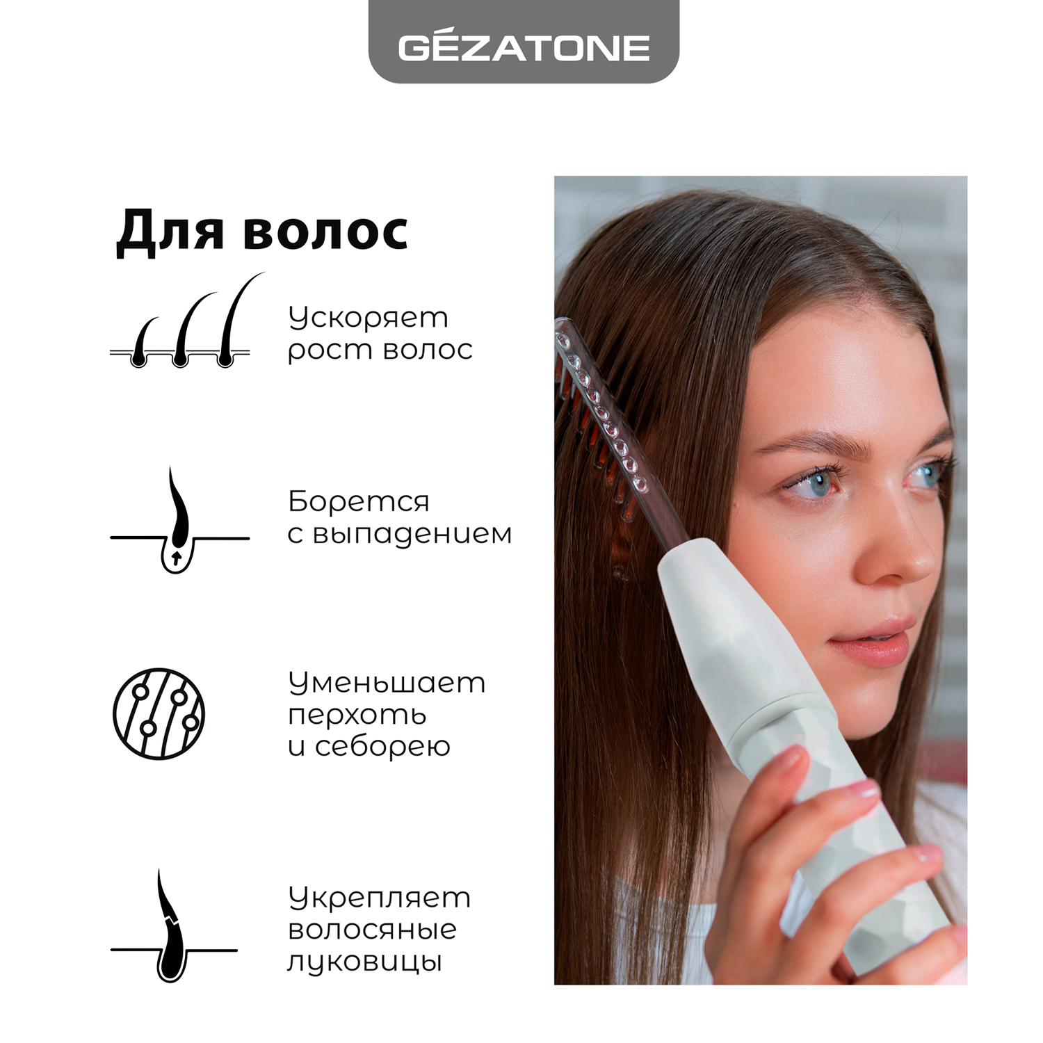 Дарсонваль с 4 насадками для лица, волос и тела Gezatone Biolift4 D309 -  купить в Кото-Фото Москва, цена на Мегамаркет