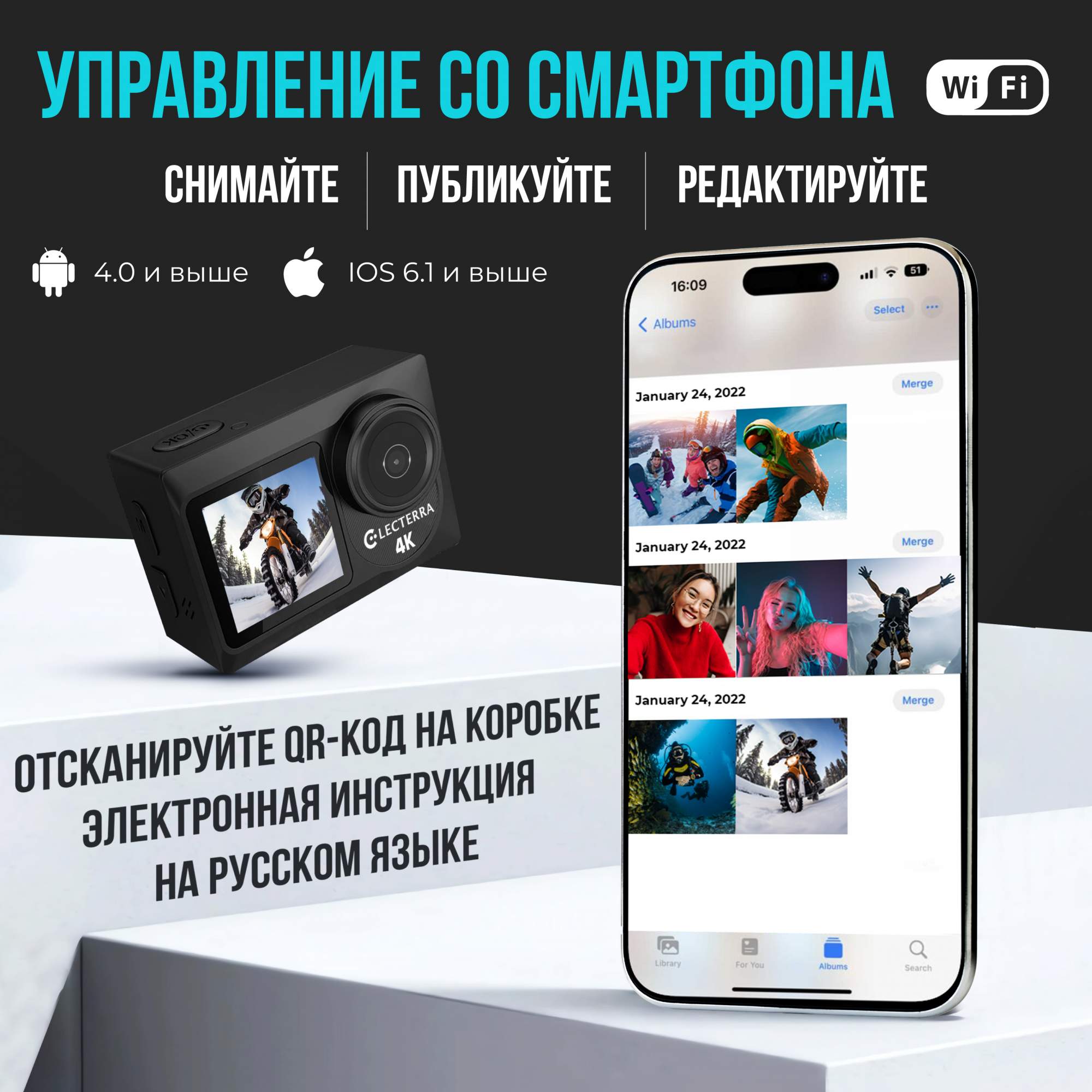 Экшн-камера Electerra 4K Black (actioncam2-4k), купить в Москве, цены в  интернет-магазинах на Мегамаркет