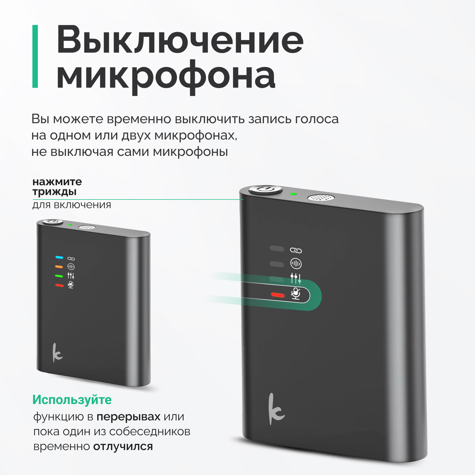 Беспроводной петличный микрофон Kromix K227L Lightning, 2 шт, купить в  Москве, цены в интернет-магазинах на Мегамаркет