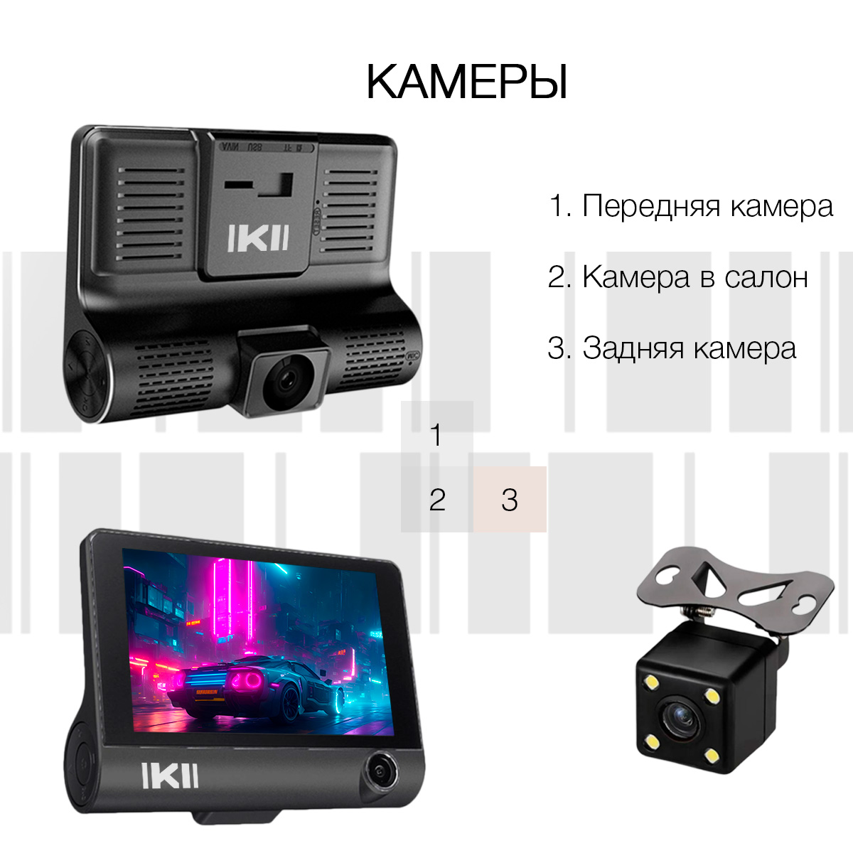 Kiberli видеорегистратор инструкция. Видеорегистратор для автомобиля с Wi-Fi kiberli li 1 видео обзор. Видеорегистратор автомобильный ikii kiberli li 5 инструкция на русском. Инструкция по эксплуатации видеорегистратора kiberli li7
