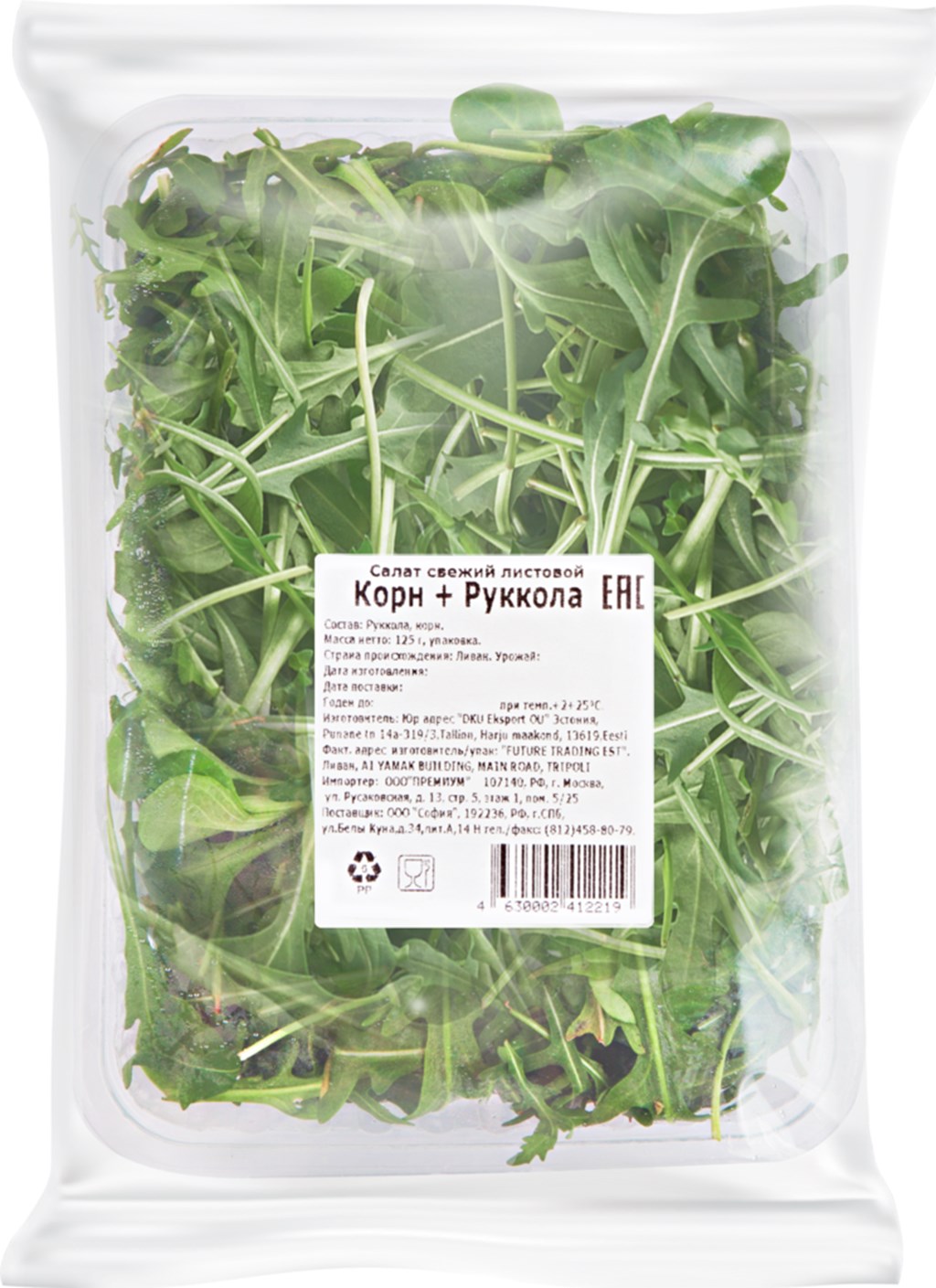 Руккола Купить