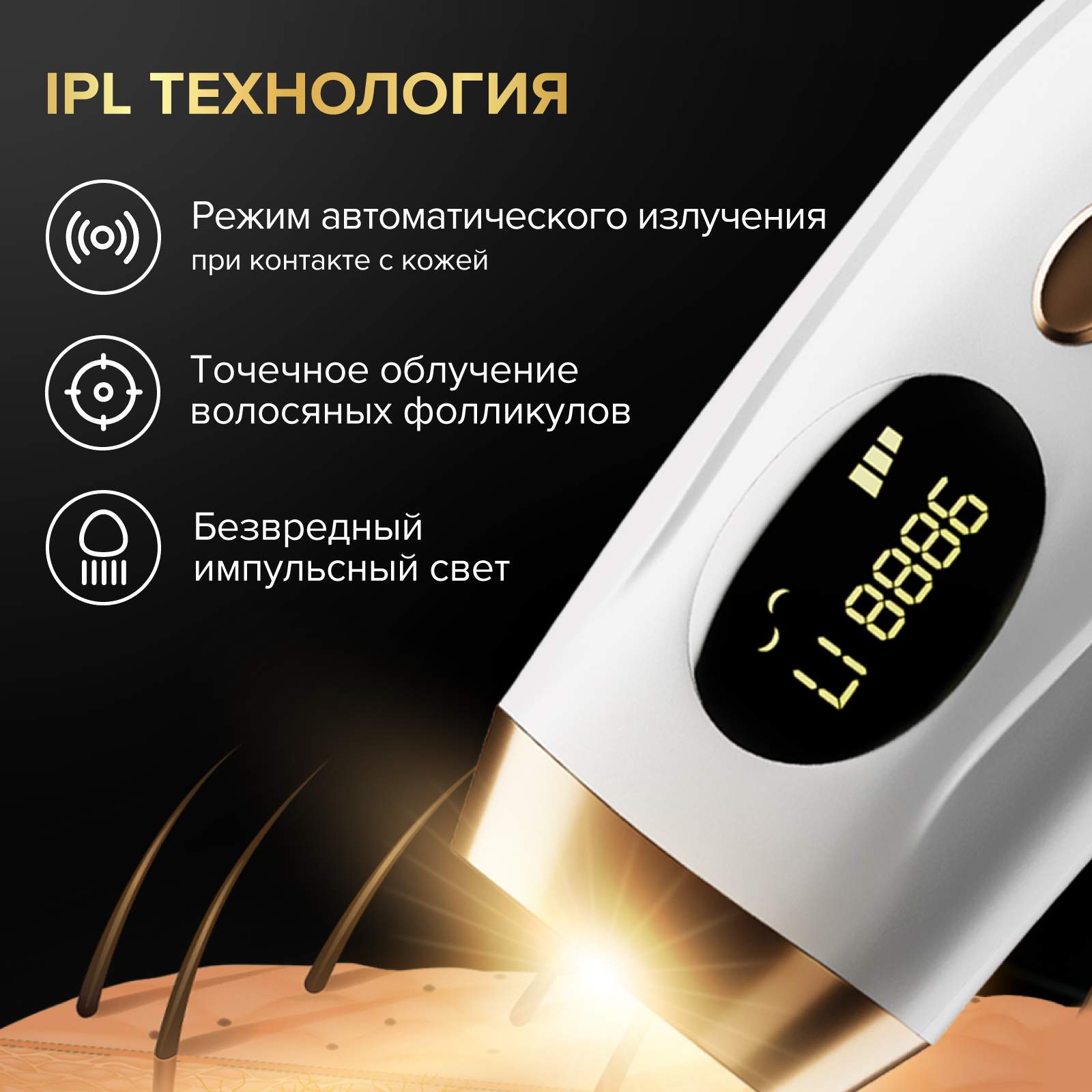 Фотоэпилятор Evo Beauty IPL White - отзывы покупателей на маркетплейсе  Мегамаркет | Артикул: 600009048398