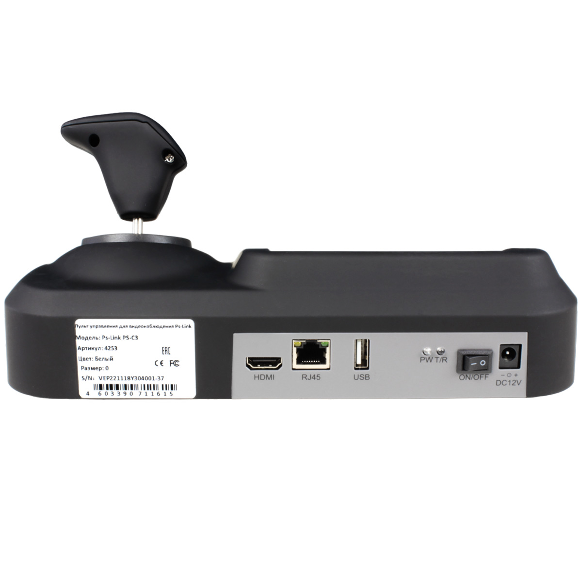Ps link поддержка. Ps link поддержка