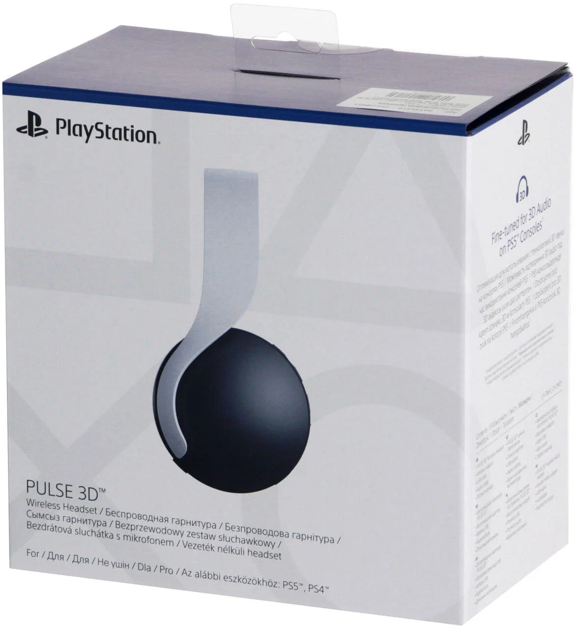 Наушники ps5 Pulse 3d. Гарнитура Sony PLAYSTATION 5 Pulse 3d (CFI-zwh1). Наушники Sony PLAYSTATION Pulse 3d. Sony Pulse 3d Wireless Headset (CFI-zwh1).