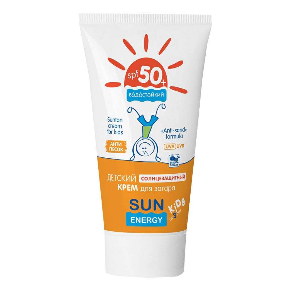 Солнцезащитный крем sun family. Sun Energy крем для лица солнцезащитный. Kids Sunny 50 SPF. Крем солнцезащ. Детский Sunbrb SPF 50 150мл. Детские крема от загара +50.