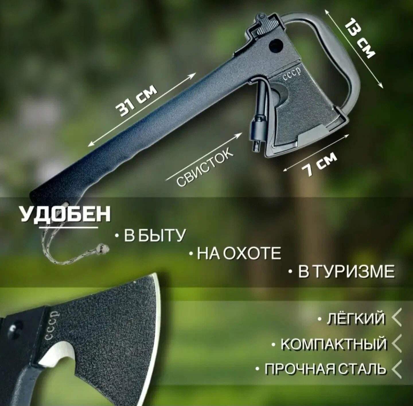 Колун для колки дров