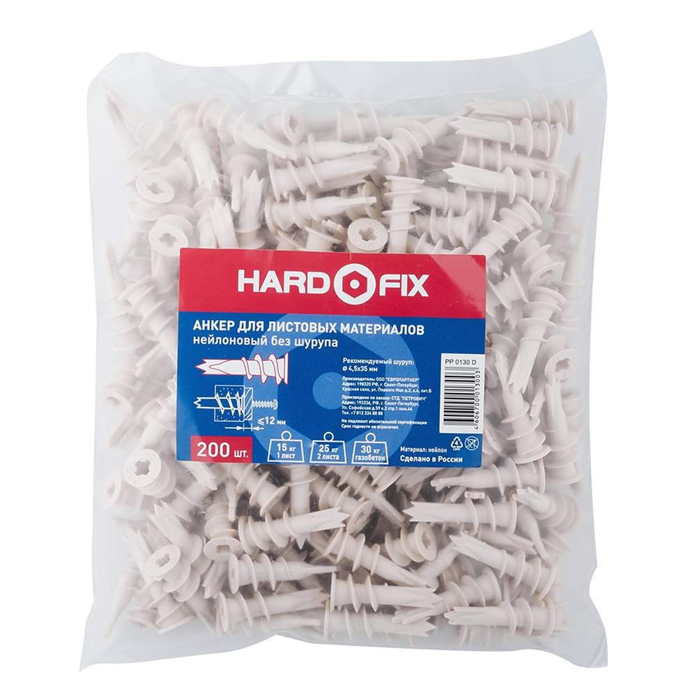 Hard fix. Дюбель для листовых материалов hard-fix pba 14x39 мм нейлон 50 шт. саморез для дюбель для листовых материалов hard-fix pba 14x39 мм.