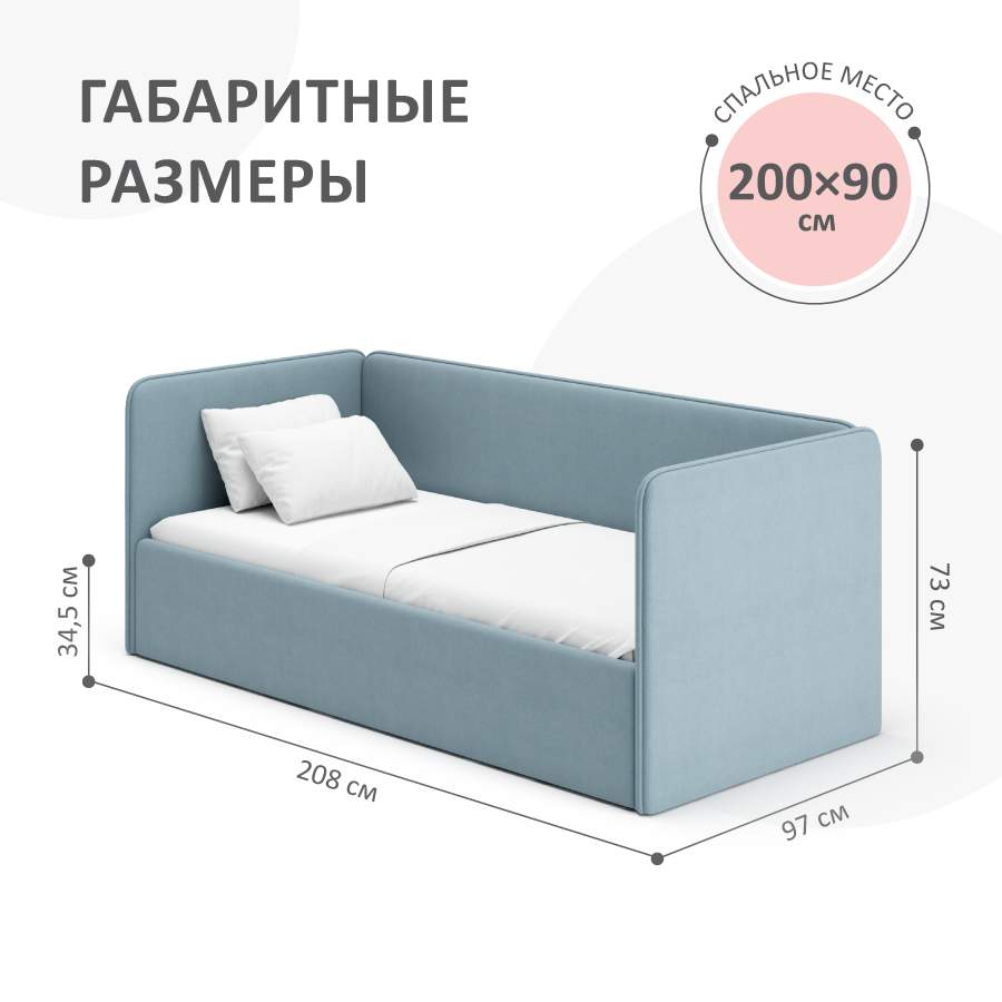 Диван Кровать Купить 180 80 80