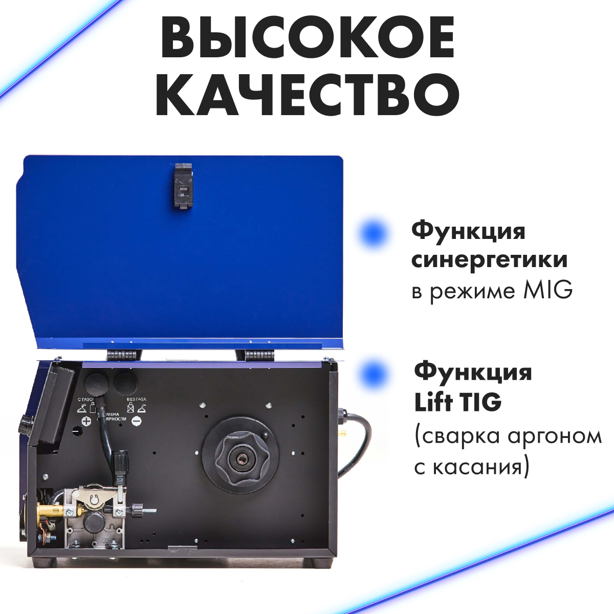 Grovers combo 200 ac dc. Grovers Energy mig 200. Сварочный полуавтомат гроверс. Сварочный аппарат Grover 5 в 1.