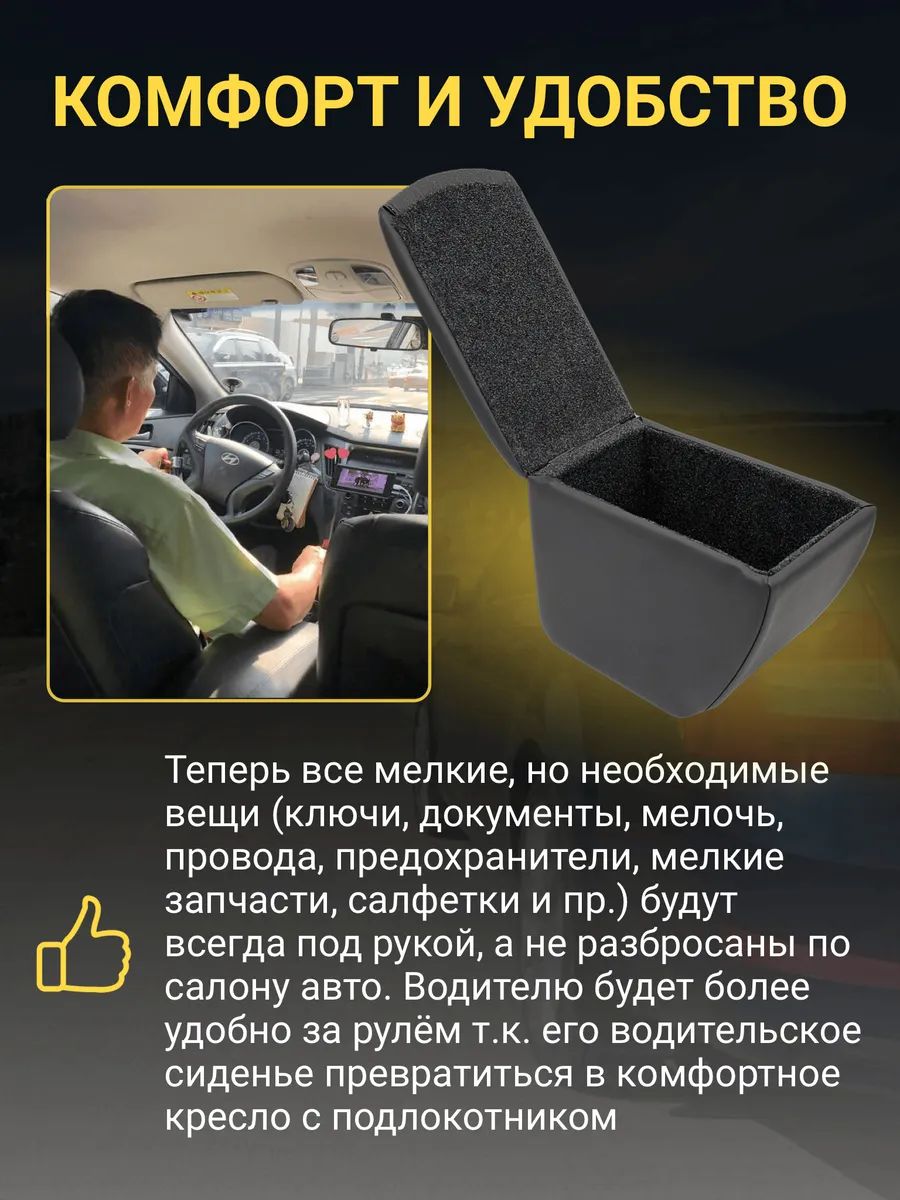 Подлокотник Line Vision для Volkswagen Polo Sedan 1 2010-2019, перфорация –  купить в Москве, цены в интернет-магазинах на Мегамаркет